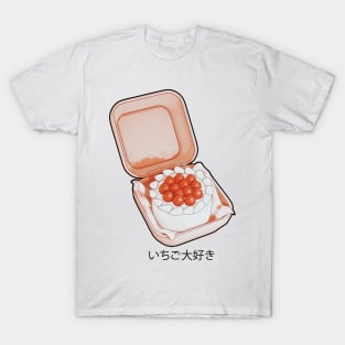 Lunchbox Strawberry Cake T-Shirt